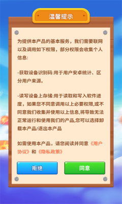 数字串串烧