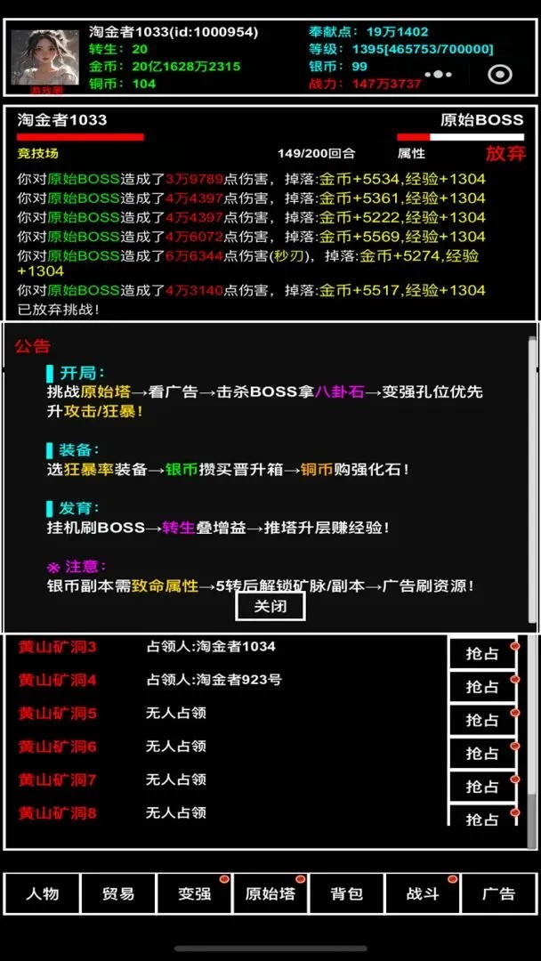 探索无止境