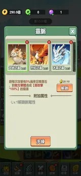 我不修仙只练剑3D