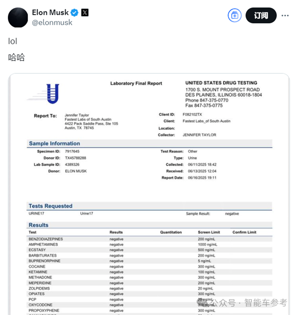 马斯克晒药检自证不是“瘾君子”！特斯拉股价却下跌3.9%