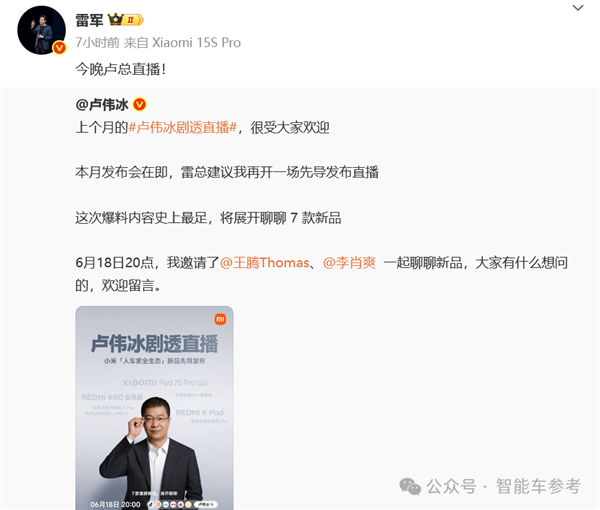 马斯克晒药检自证不是“瘾君子”！特斯拉股价却下跌3.9%