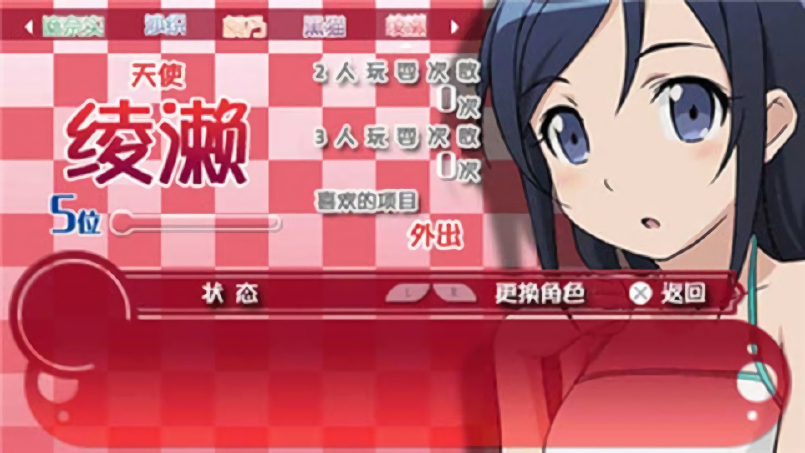 我的妹妹制造ex汉化版