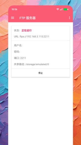 MX文件管理