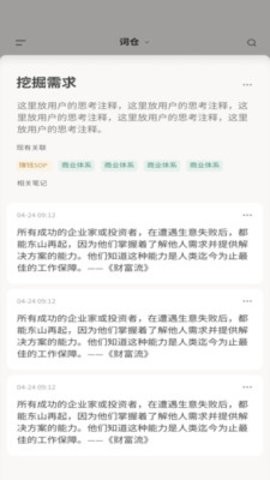 齿轮笔记