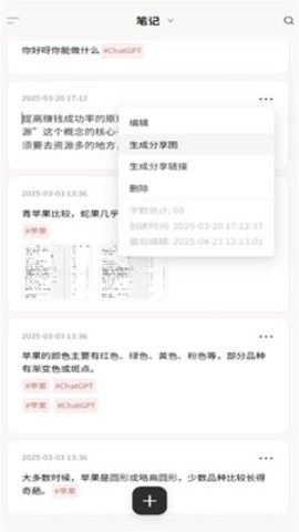 齿轮笔记