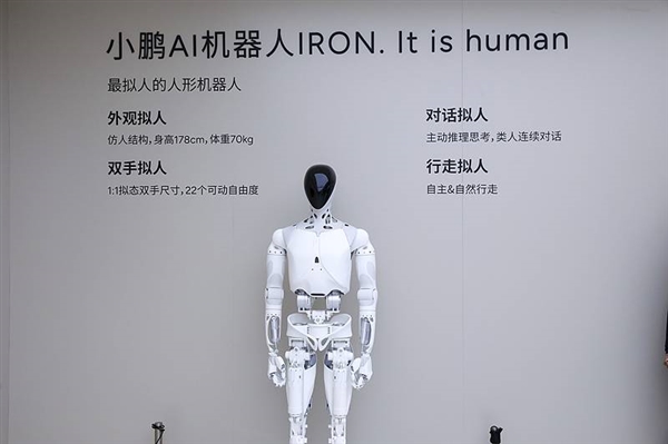 50万一台的人形机器人进厂 搬运效率连工人一半都不到