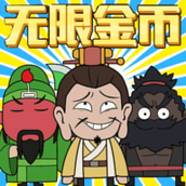 曹操要躺平