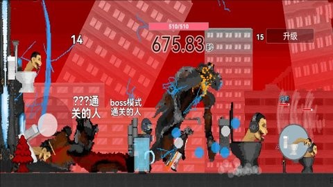 马桶人突击队