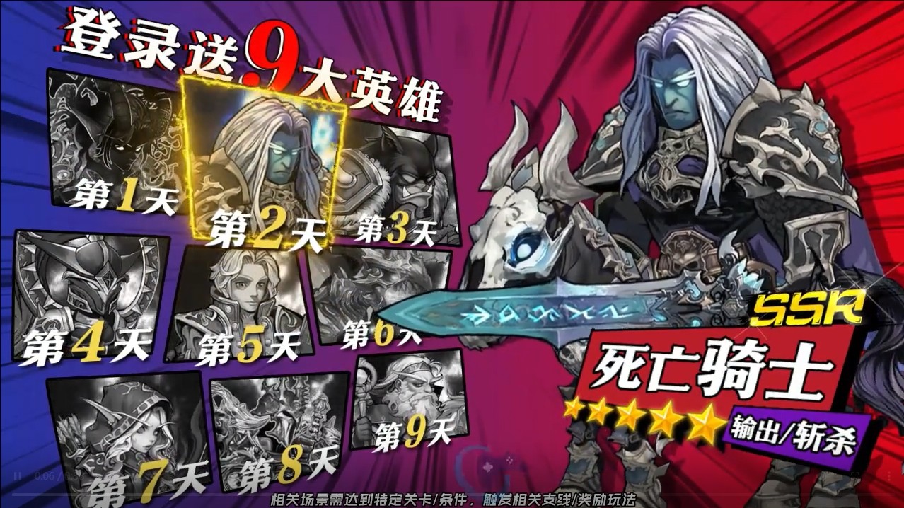 魔兽之战