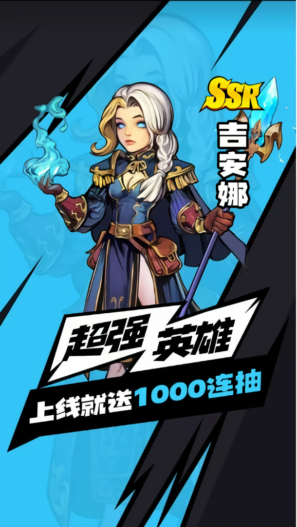 远征传说