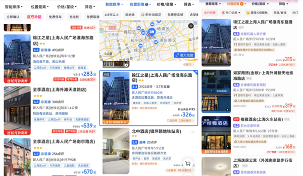 京东进军酒旅市场：实测订酒店真便宜了吗