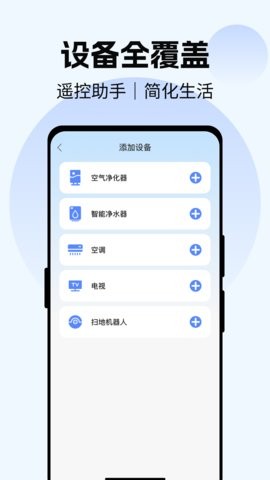电视遥控器YN