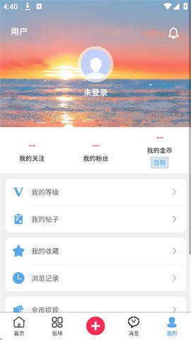梦幻社