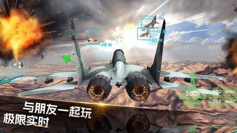 旋风雷霆战机