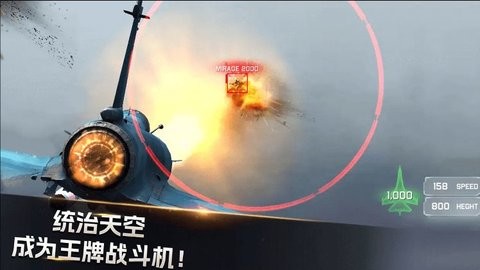 旋风雷霆战机