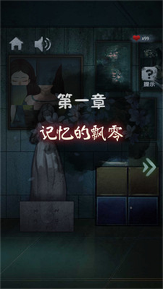 闭校时刻秘密实验