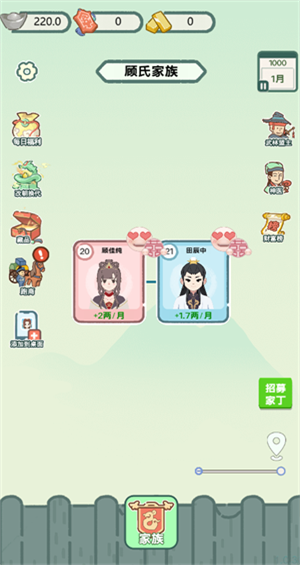 穿越法则