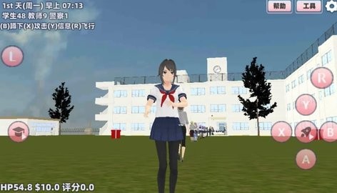 樱花学园祭