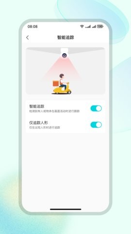 鉴真灵眸
