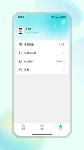 鉴真灵眸
