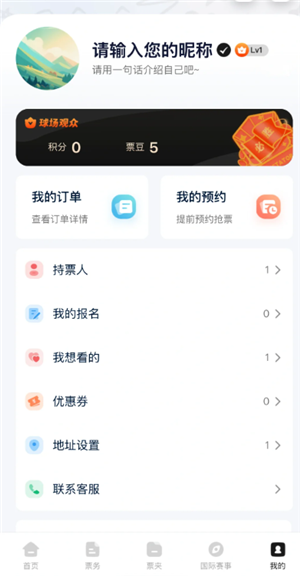 看个比赛苏超什么时候放票 看个比赛苏超抢票攻略