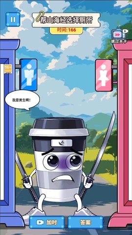 超强烧脑达人