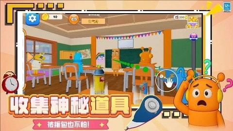 捣蛋坏学生