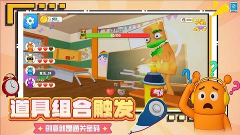 捣蛋坏学生