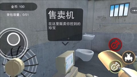挖到手软