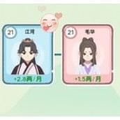 穿越法则
