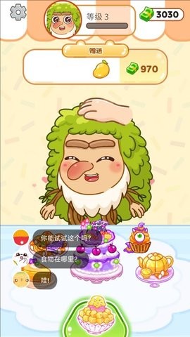 快餐小屋