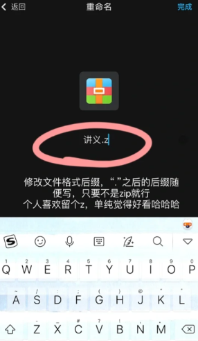 百度网盘怎么解压 百度网盘解压一定要开通会员吗