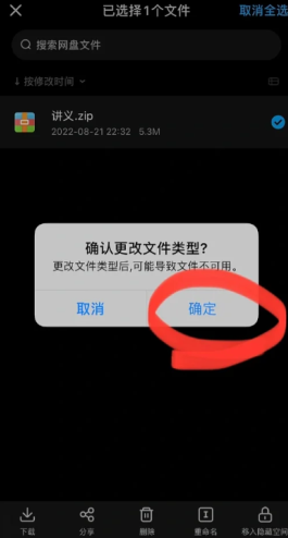 百度网盘怎么解压 百度网盘解压一定要开通会员吗
