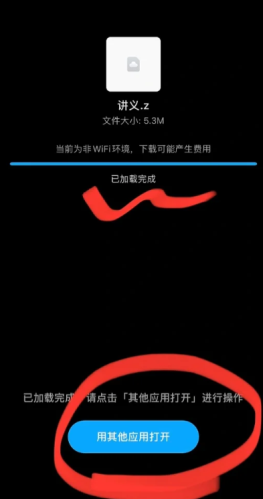 百度网盘怎么解压 百度网盘解压一定要开通会员吗