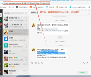 百度网盘怎么解压 百度网盘解压一定要开通会员吗