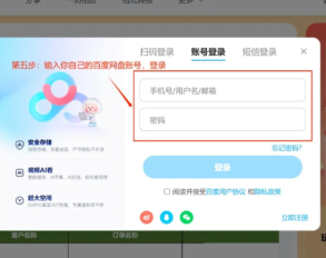 百度网盘怎么解压 百度网盘解压一定要开通会员吗