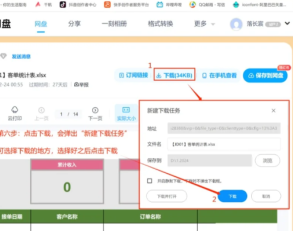 百度网盘怎么解压 百度网盘解压一定要开通会员吗