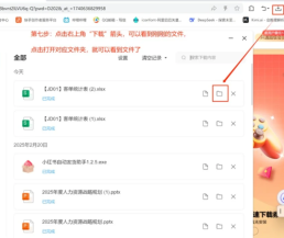 百度网盘怎么解压 百度网盘解压一定要开通会员吗