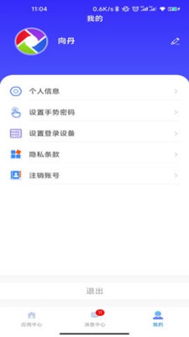 大唐云端
