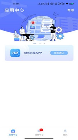 大唐云端