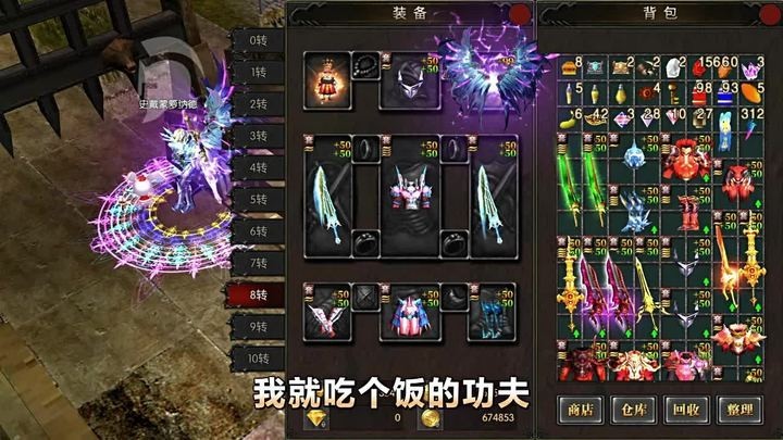 MU变态高爆版