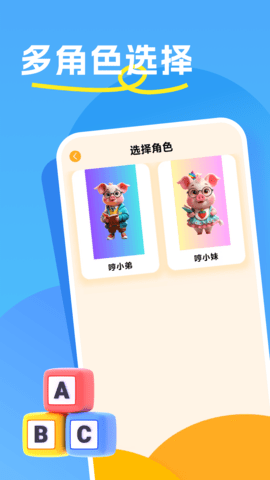 哼哼问答