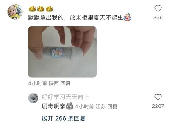 国家严控的剧毒农药：竟被很多人放进自家米缸防虫！