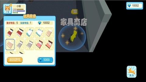 动物王国养成