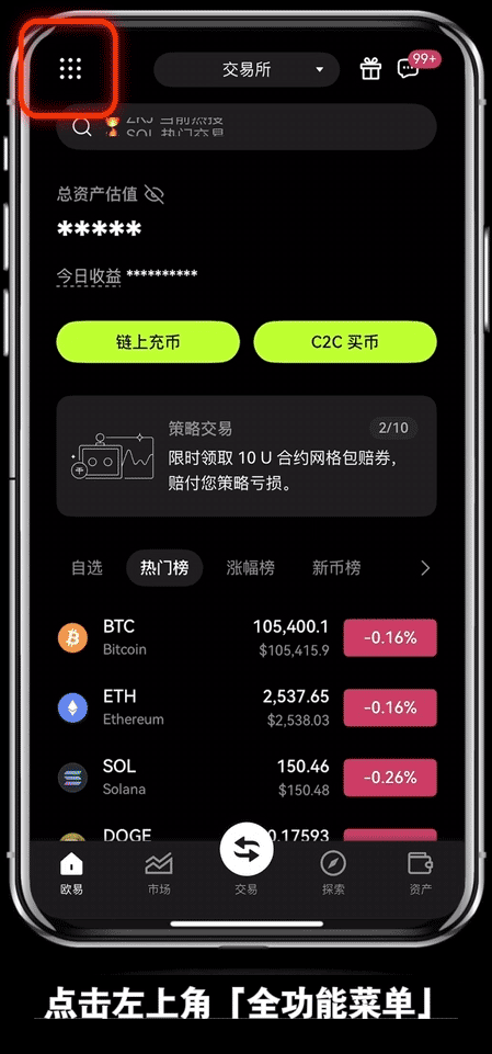 交易所通行密钥是什么？详解ok交易所通行密钥设置及使用方法