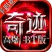 MU变态高爆版