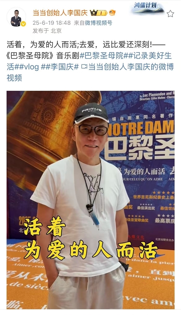 两个北大生的迟到答案！李国庆正式确认婚讯：争取补考复读考个好成绩