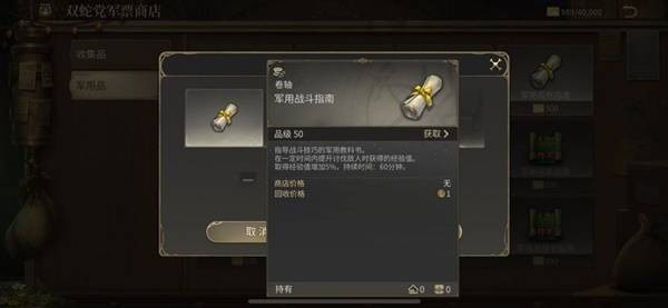 《最终幻想14:水晶世界》快速升级攻略