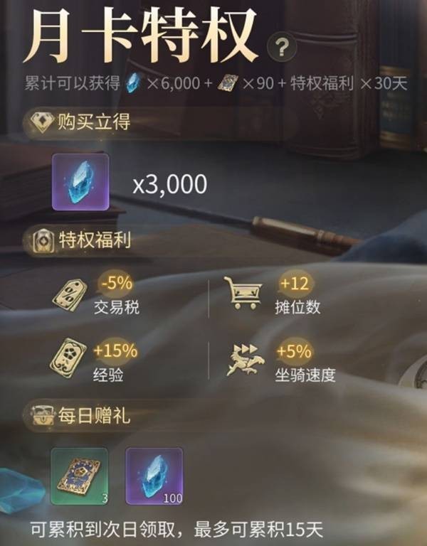 《最终幻想14:水晶世界》快速升级攻略