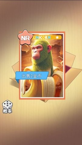 沙盒生存探险